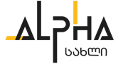 alpha home